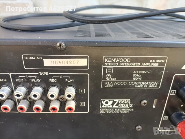 Усилвател KENWOOD , снимка 3 - Ресийвъри, усилватели, смесителни пултове - 52273563