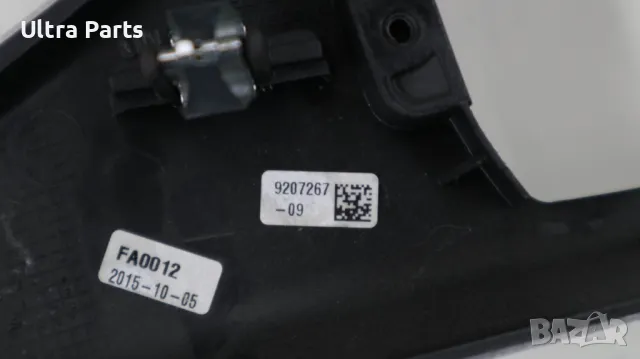 Оригинални алуминиеви лайстни табло,конзола и кори за BMW F20 F21 F22 9226063 9226062 7240418, снимка 17 - Части - 50378411