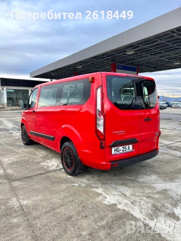 Ford Transit Custom 2.2 TDCi, 9 Места, Facelift, 2x Клима, EURO 6, LED, снимка 8 - Бусове и автобуси - 53407821