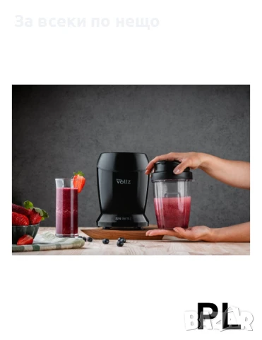 Нутри блендер Oliver Voltz OV51162D, 1200W, 2 чаши: 1 л /800 мл, Код P1054, снимка 5 - Блендери - 51398667