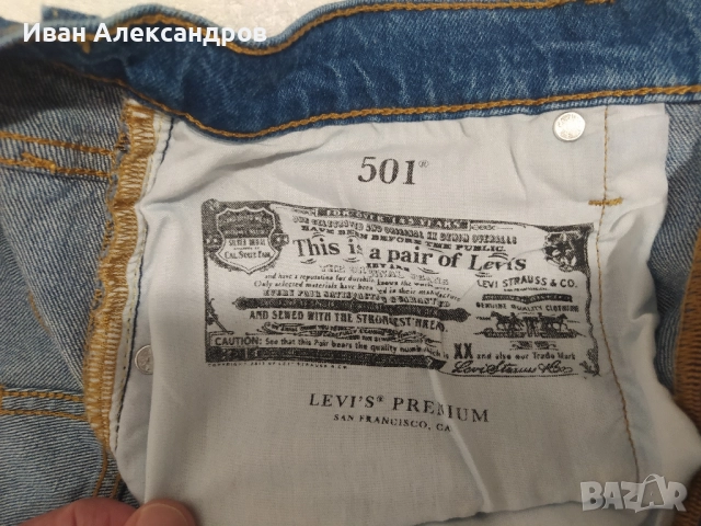 Мъжки дънки Levi's 33/28 като нови, снимка 7 - Дънки - 52324544