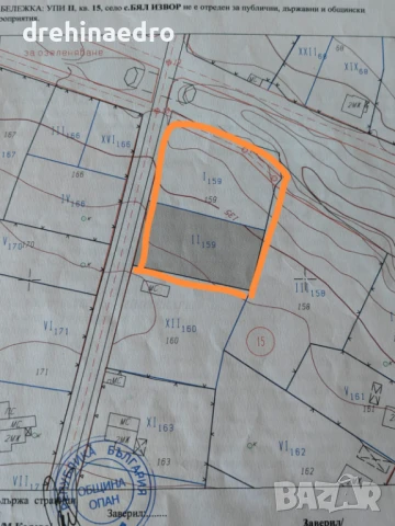 Парцел с.Бял Извор -обл.Стара Загора с Разрешение за строеж, снимка 1
