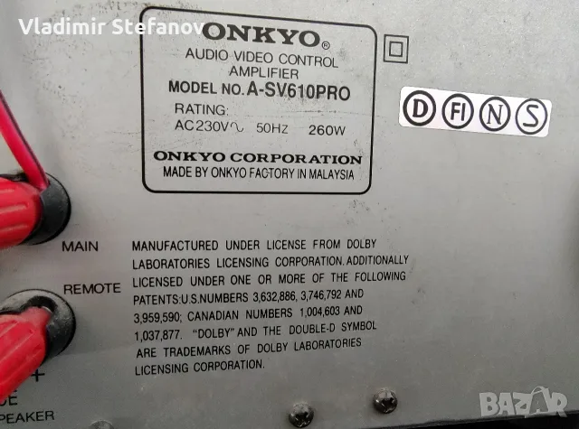 ONKYO A-SV610PRO, снимка 8 - Ресийвъри, усилватели, смесителни пултове - 56266687
