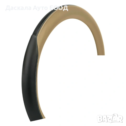 Калъф за волан, черно с бежово, естествена кожа, размер L ,  46-48 см, снимка 2 - Аксесоари и консумативи - 53708506