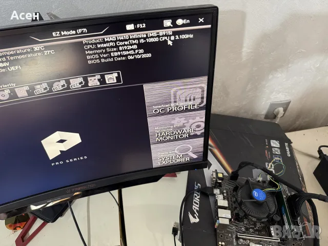 Дънна платка: MSI H410M-A PRO Сокет: LGA 1200 Core i5-10500 3.10GHz