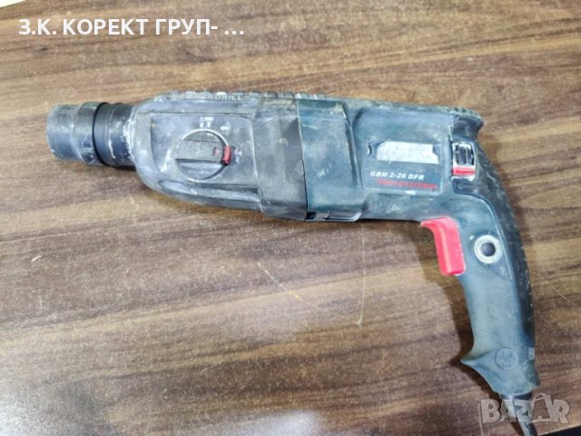 Перфоратор Bosch GBH 2-26 DFR