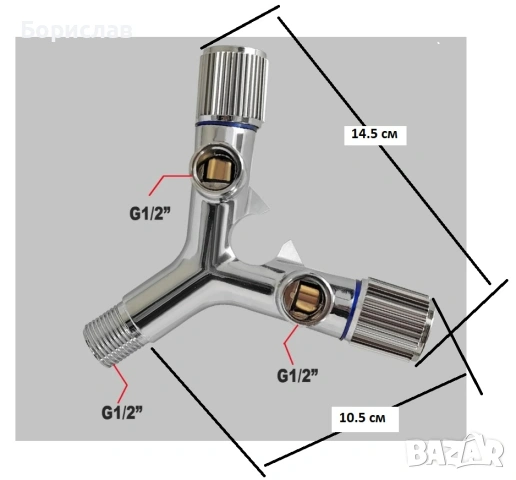 Хигиенен душ - ХРОМ, снимка 7 - Душове - 53853883