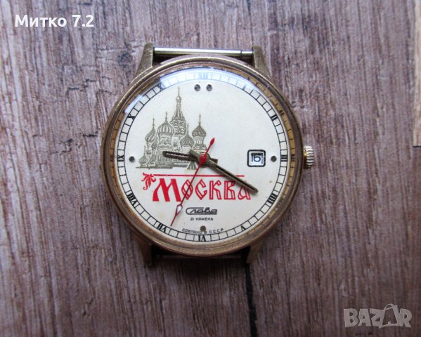 Ръчен часовник  слава, снимка 5 - Антикварни и старинни предмети - 40887332