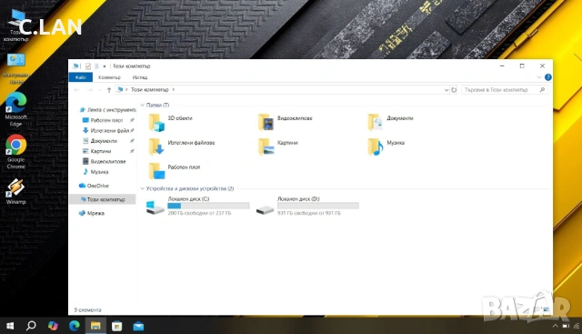 Dell Inspiron 3593 - i7 1065G7/16GB/256SSD/1TB HDD/FHD, снимка 4 - Лаптопи за работа - 53461949