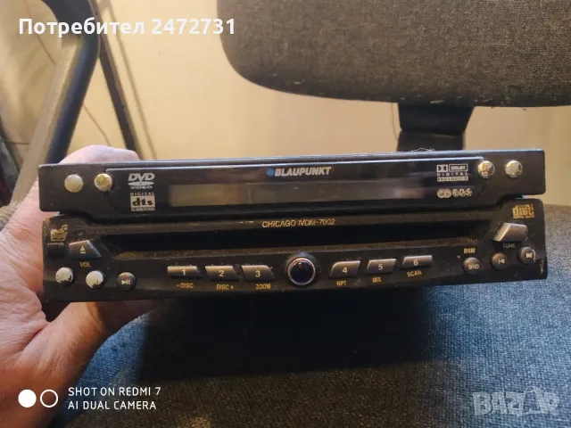 авто dvd Blaupunkt 