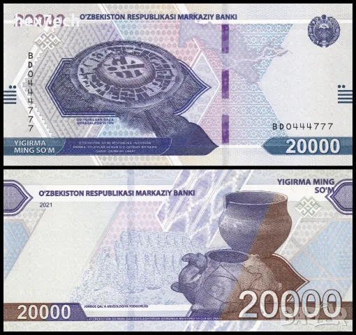 ⭐ Узбекистан 2021 20000 сум UNC нова ⭐
