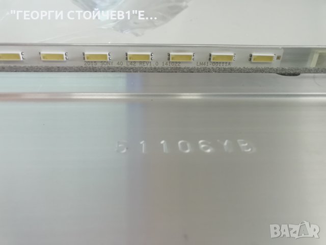  KDL-40W705C   1-894-792-21 1-894-336-31 1-894-073-11  4-565-593-01  4-565-593-01 , снимка 12 - Части и Платки - 40864395