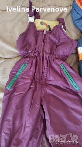 Лот за момче с ръст до 104 , снимка 2 - Детски якета и елеци - 36228423
