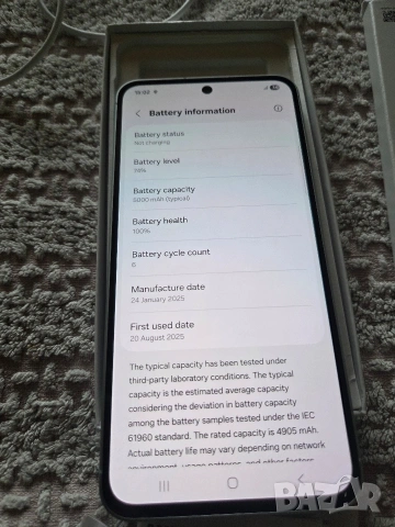 Samsung Galaxy A56 5G 256GB 8RAM Awesome Olive Чисто нов! Неупотребяван! С БГ меню! , снимка 7 - Samsung - 53340104
