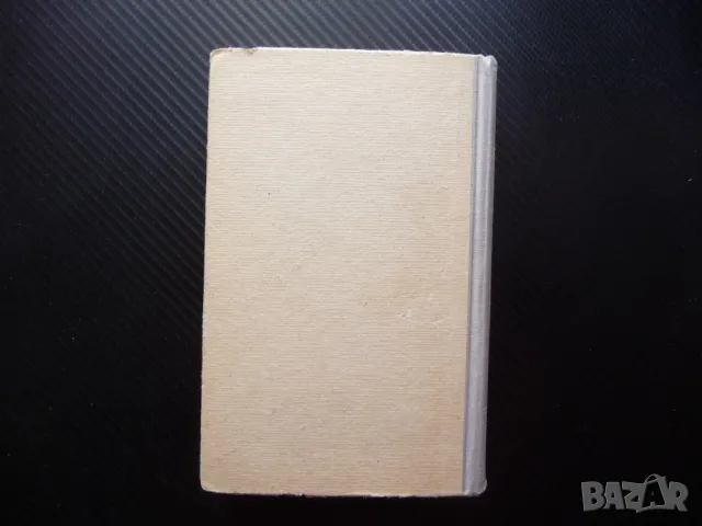 Немско-руски речник в картинки рядък Bild-Worterbuch език учене езици лесно, снимка 5 - Учебници, учебни тетрадки - 50095021