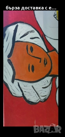 реплика на Хенри Матис, снимка 2 - Картини - 51605487