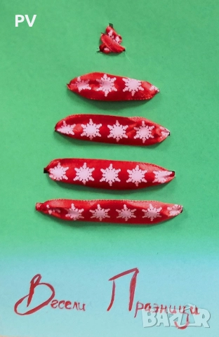 Коледни картички ръчна изработка, снимка 12 - Коледни подаръци - 52667029