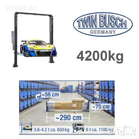 Подемник двуколонен 4.2t горна синхронизация ел.магнитнo заключване TWIN BUSCH , снимка 5 - Други машини и части - 51139170