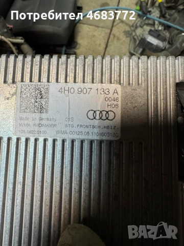 Модул управление на подгрев челно стъкло на Ауди A8 D4 H4 само за 230лв. 4H0907133A, снимка 6 - Части - 52809061