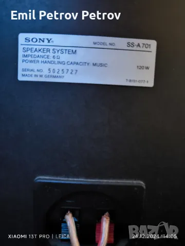 SONY LBT-V701 + SONY SS-A 701 аудио система, снимка 7 - Аудиосистеми - 48450601