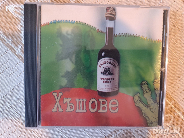 Каналето-Хъшове