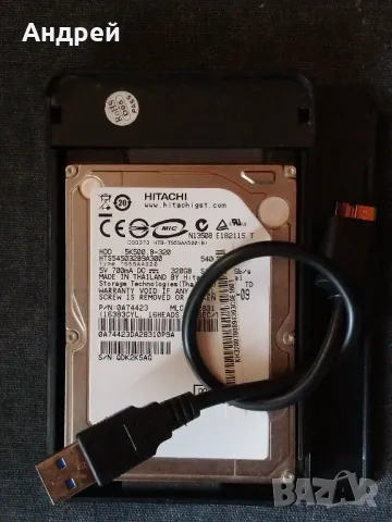 HDD външен 2.5 инча 320 Gb 