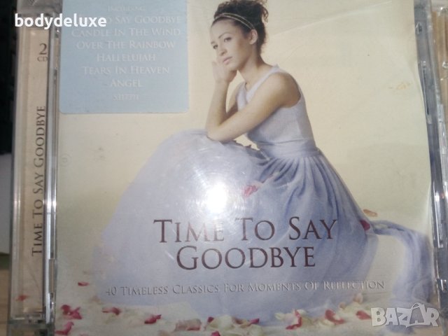 аудио дискове, снимка 4 - CD дискове - 41539487