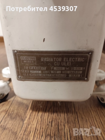 Електрически радиатор , снимка 4 - Радиатори - 52931959