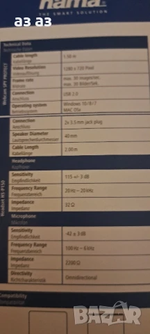 Hama-нови слушалки с микрофон и камера/комплект за стримийнг, снимка 3 - Други - 50570072