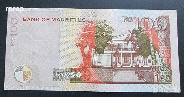 Мавриций.
100 рупии.
2012 година., снимка 2 - Нумизматика и бонистика - 48830880