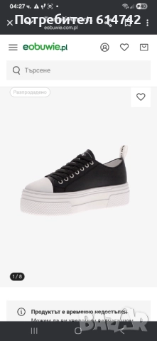 Давски кецове Armani Exchange, оригинални., снимка 3 - Маратонки - 52786896