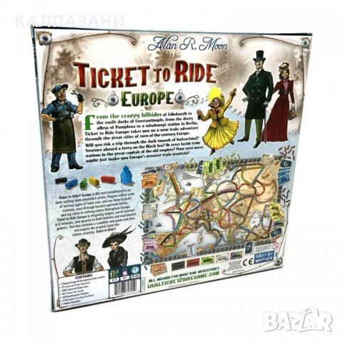 TICKET TO RIDE EUROPE (15th Anniversary Edition), снимка 3 - Игри и пъзели - 34215409