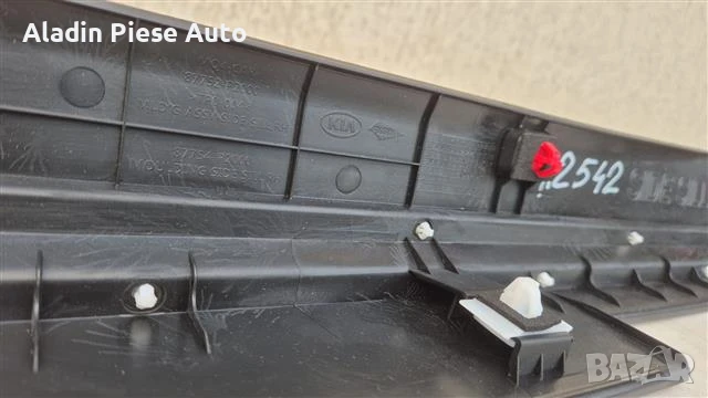 Орнамент за праг десен Kia Sorento година 2021 2022 2023 2024 код 87754-P2000, 87752P2000 , снимка 4 - Аксесоари и консумативи - 50544509