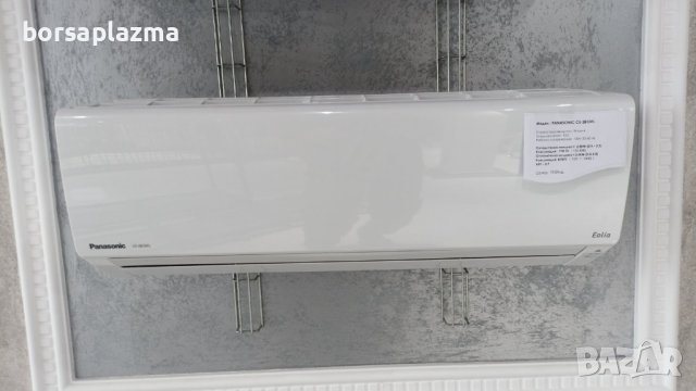 Японски Хиперинверторен климатик MITSUBISHI ELECTRIC KIRIGAMINE MSZ-GV2222(W) PURE WHITE, снимка 11 - Климатици - 40597595