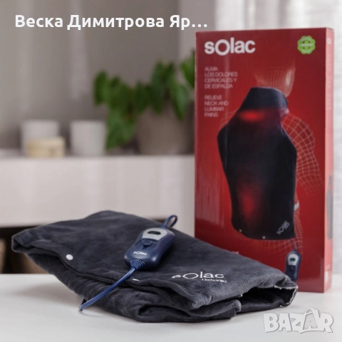 Нагревателната терапевтична подложка Solac Helsinki Cervical-Espalda, снимка 2 - Други стоки за дома - 51725879