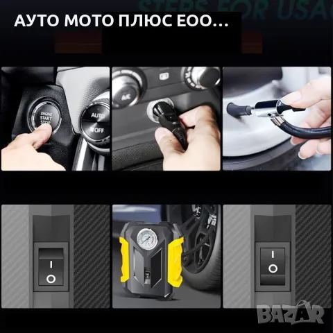 Автомобилен Мини Компресор 12V с LED светлина 120W., снимка 7 - Аксесоари и консумативи - 48049610