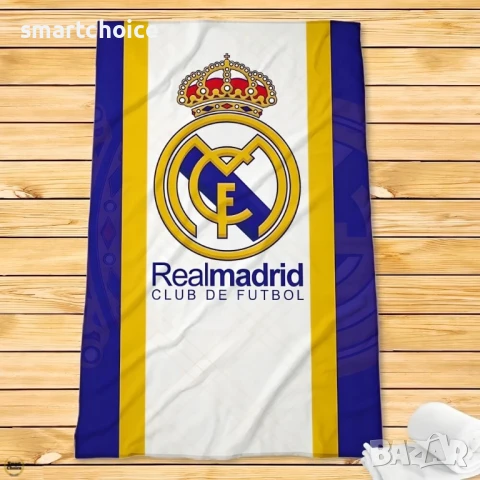 Топло и уютно поларено одеяло - Реал Мадрид. Модел - P-2524, снимка 1