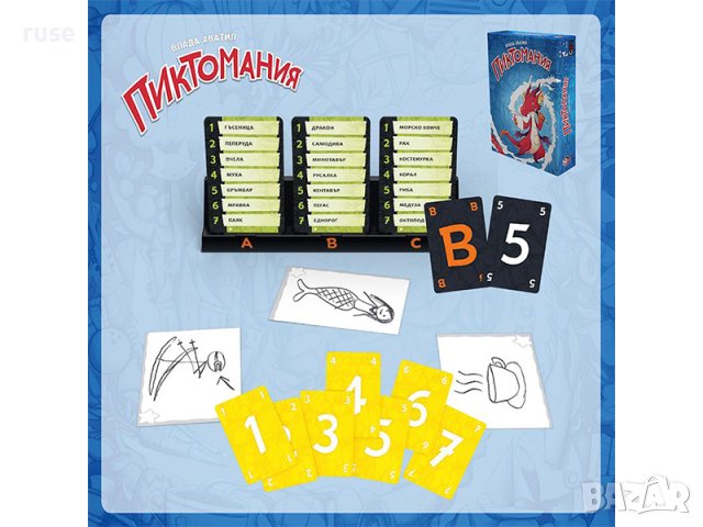 НОВИ! Настолна игра Пиктомания парти игра с рисуване, снимка 4 - Образователни игри - 41814616