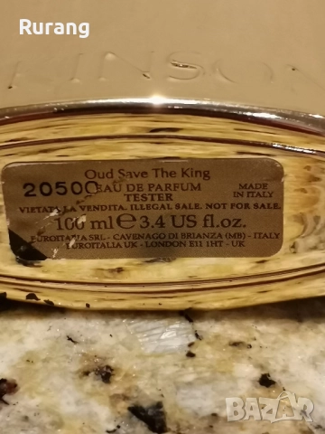 Оригинален парфюм Atkinsons Oud save The King 100 ml EDP , снимка 3 - Мъжки парфюми - 51739490