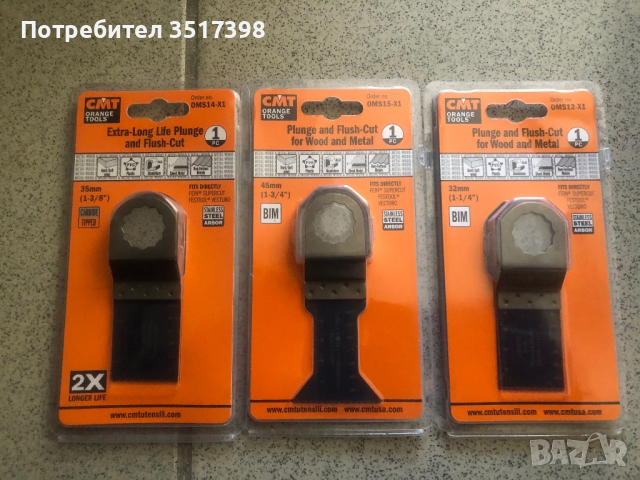 Качествени ножчета за реноватор , снимка 6 - Бормашини - 44471105