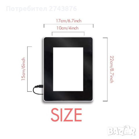 Огледало с лед светлина, Рамка за снимки 2в1, 22х17см. , снимка 8 - Други стоки за дома - 44640929