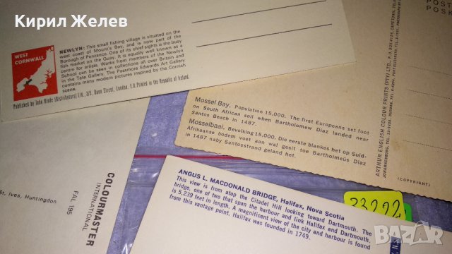 ЛОТ 4 СТАРИ ПОЩЕНСКИ КАРТИЧКИ КАНАДА - НОВА СКОТИЯ ВЕЛИКОБРИТАНИЯ и ДРУГИ ТЕМА КУРОРТИ 33222, снимка 10 - Филателия - 38735730