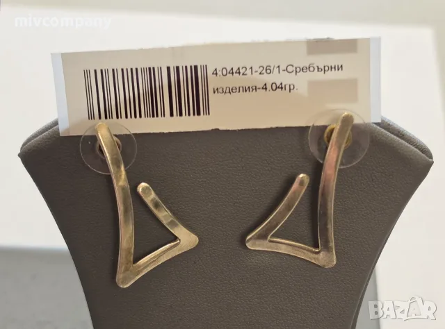 Сребърни Обеци 4.04гр.