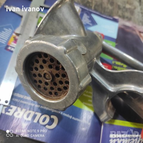 Месомелачка, снимка 2 - Месомелачки - 35748741