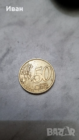 Евро монета 50 цента от 2002г и едно евро от 2002г, снимка 6 - Нумизматика и бонистика - 53174862