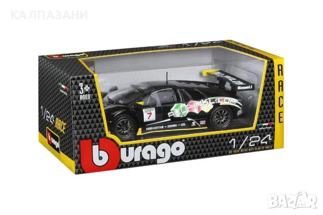 Bburago Race - модел на кола 1:24 - Lamborghini Murcielago FIA GT 18 28001, снимка 4 - Коли, камиони, мотори, писти - 49125173