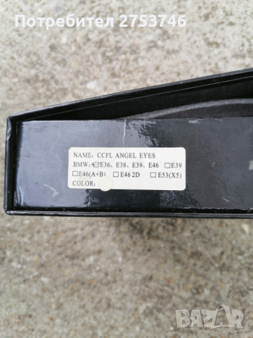 Рингове за BMW E36, снимка 2 - Аксесоари и консумативи - 36332024