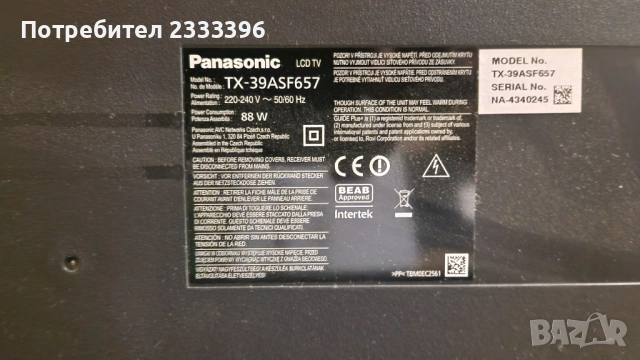 PANASONIC 39 инча смарт, снимка 3 - Телевизори - 49372036