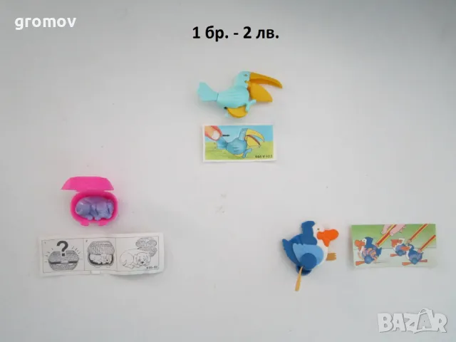 стари киндер kinder играчки, снимка 8 - Колекции - 16532701