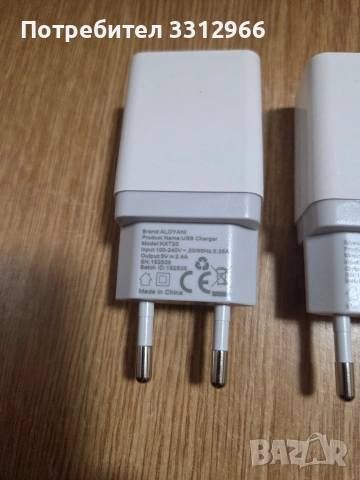 3 броя чисто нови адаптери 12W, снимка 2 - Друга електроника - 53754002